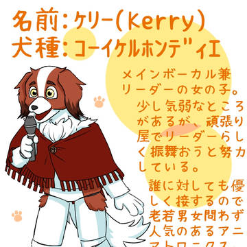 ほぼFNAFOCうち＆よそまとめ