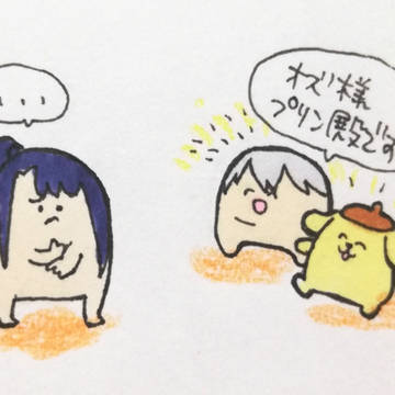 ほや