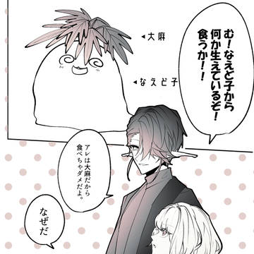 【PFMOH】優しくない