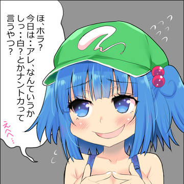 渡す時は素っ気なかったのにもらう時はソワソワする系河童娘。