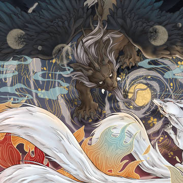 山海经