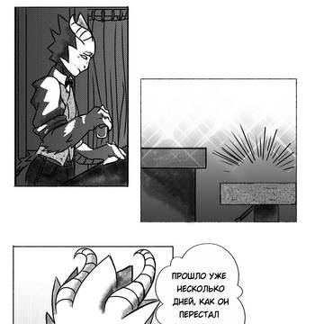 Dotora 1-1