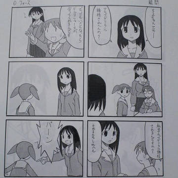 疑問