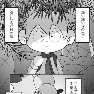 ガラクテイル 15周年記念
