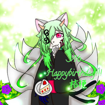 桔梗の生誕祭絵