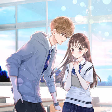 『告白したのは、君だから。』