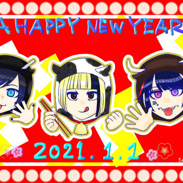 2021年1月