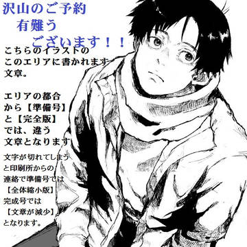 ありがとうございます！