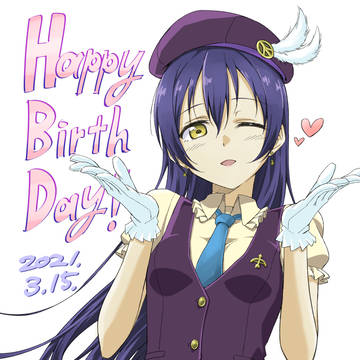 園田海未ちゃんお誕生日おめでとう2021