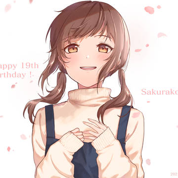 らっこちゃん19歳誕生日おめでとう！