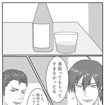あの日の夕焼け