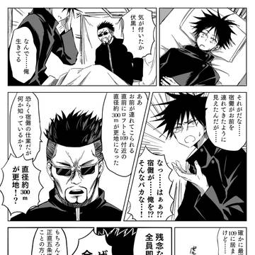 盛りスギィッ‼︎