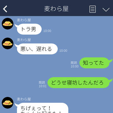 何でもない日の二人のトーク