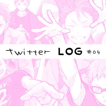 【HQ】ログ04
