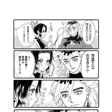 【童しの】変わった僕をみて