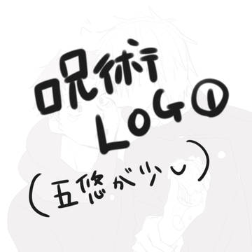 まとめ1