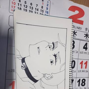니시미아