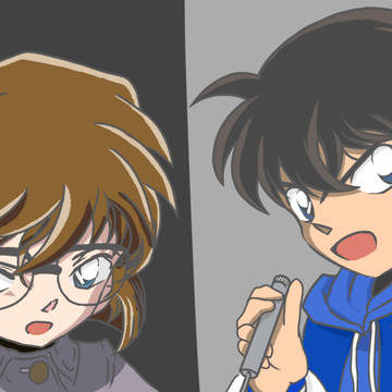コナンと灰原