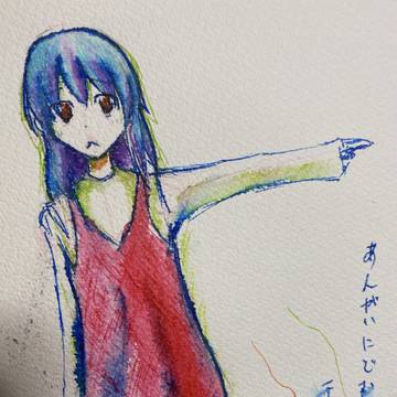 ガラスペンでテスト
