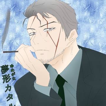 クトゥルフ時PC及びNPCオリジナルキャラ