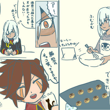 バレンタイン
