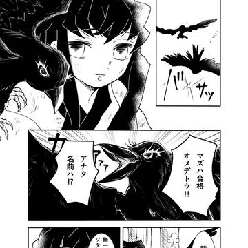 『銀子』