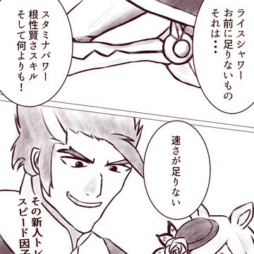 それは世界を縮める出会い
