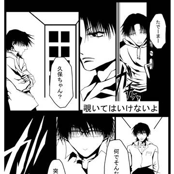 覗いてはいけないよ(真っ暗闇しかないからね)
