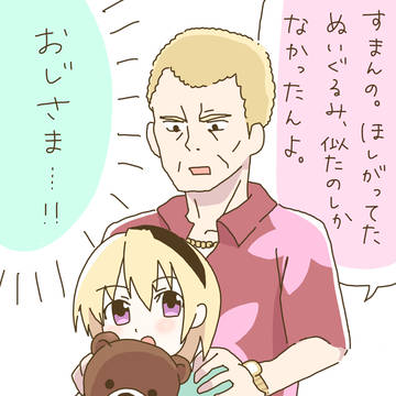 ひぐらし23話