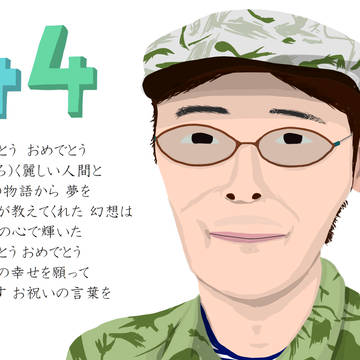 ZUNさん誕生日おめでとう絵2021