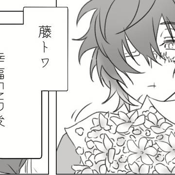 ブルースター