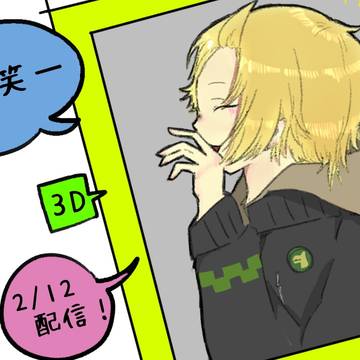 にじさんじまとめ