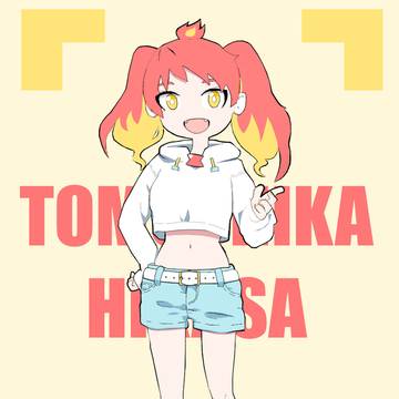 Tomoshika Hikasa