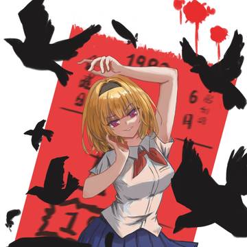 業