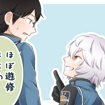 ほぼ遊修まとめ