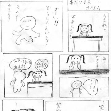 無題