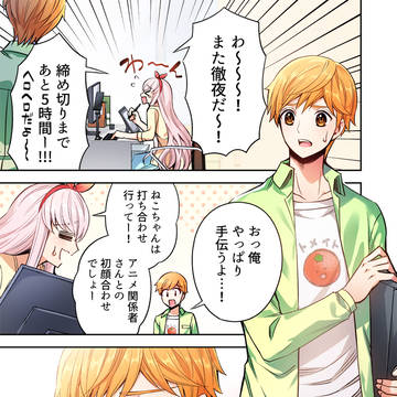 三角関係なのに絶対ハッピーエンドになる話