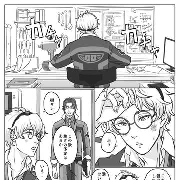 ゴスナ漫画