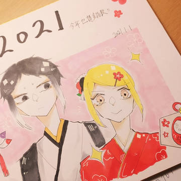 芥樋✨✨（中国語注意）