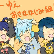 えい!えい!おー!!