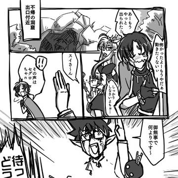 【PFMOH】遭遇してます