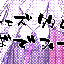 バデミログ