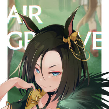 女帝