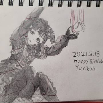 百合子誕生日イラスト