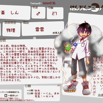 【はんぶんこのコ!】CSまとめ