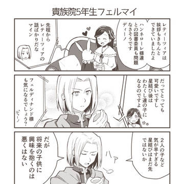 本好きログ