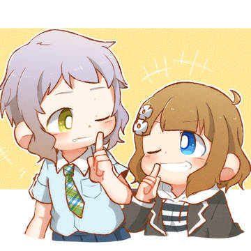しーっ