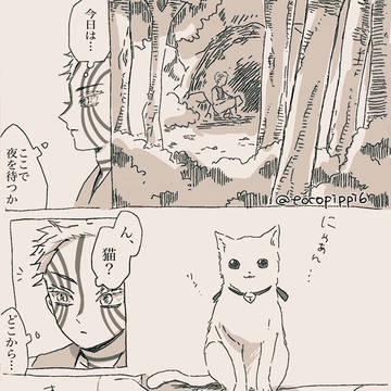 記憶の断片を見る