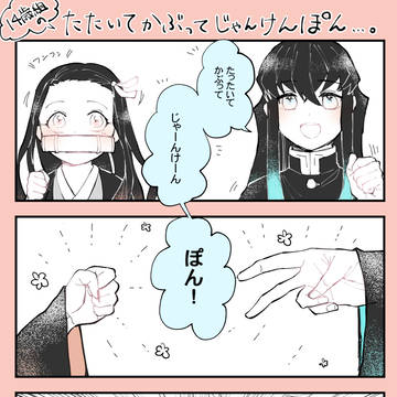 14歳組の遊び