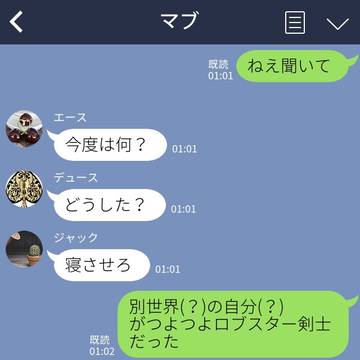 エビはエビでも
